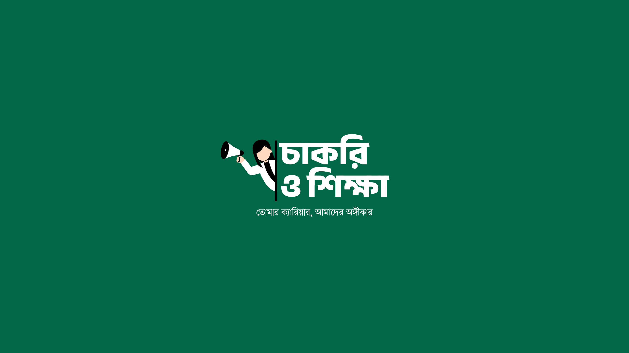 Chakrioshikka YouTube Cover