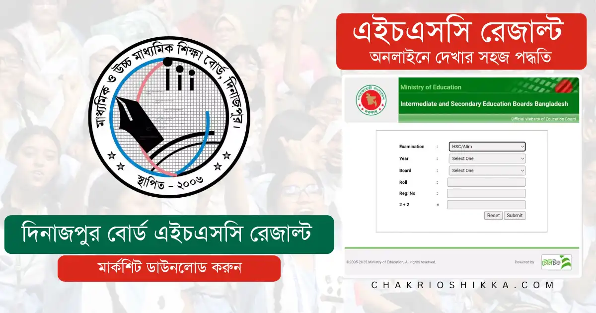 এইচএসসি রেজাল্ট, এইচএসসি রেজাল্ট ২০২৫, এইচএসসি রেজাল্ট কিভাবে দেখবো, এইচএসসি ফলাফল, এইচএসসি পরীক্ষার ফলাফল, বোর্ড রেজাল্ট, শিক্ষাবোর্ড রেজাল্ট, শিক্ষা বোর্ডের ফলাফল, শিক্ষা বোর্ড রেজাল্ট ২০২৫, অনলাইনে এইচএসসি রেজাল্ট, এসএমএসে এইচএসসি রেজাল্ট, HSC Result, HSC Result 2025, HSC Exam Result, HSC Result Check, HSC Result BD, Education Board Result, HSC Result Online, HSC Result by SMS, Bangladesh HSC Result, HSC Marksheet Download, HSC Result with Marksheet, HSC Result 2025 BD, HSC Exam 2025 Result, HSC Result Publish Date, Education Board Bangladesh Result, HSC GPA Result, Technical Board HSC Result, Madrasah Board HSC Result, General Board HSC Result, Dhaka Board HSC Result, Rajshahi Board HSC Result, Chittagong Board HSC Result, Barisal Board HSC Result, Sylhet Board HSC Result, Comilla Board HSC Result, Jessore Board HSC Result, Dinajpur Board HSC Result, Mymensingh Board HSC Result, আলিম রেজাল্ট, কারিগরি বোর্ড এইচএসসি রেজাল্ট, মাদ্রাসা বোর্ড ফলাফল, বোর্ড চ্যালেঞ্জ এইচএসসি রেজাল্ট, HSC Board Challenge Result, HSC Recheck Result, HSC Result Update, HSC Result Link, www.educationboardresults.gov.bd , eboardresults.com, শিক্ষা বোর্ড রেজাল্ট চেক, এইচএসসি রেজাল্ট ওয়েবসাইট, HSC Result Website, HSC Result News, HSC Result Time, HSC Result Today, এইচএসসি রেজাল্ট আজ, এইচএসসি রেজাল্ট প্রকাশের তারিখ, Result HSC, HSC Final Result, HSC Result 2025 Published, এইচএসসি রেজাল্ট মার্কশিটসহ, এইচএসসি পরীক্ষার ফলাফল ২০২৫, HSC Bangladesh Result 2025