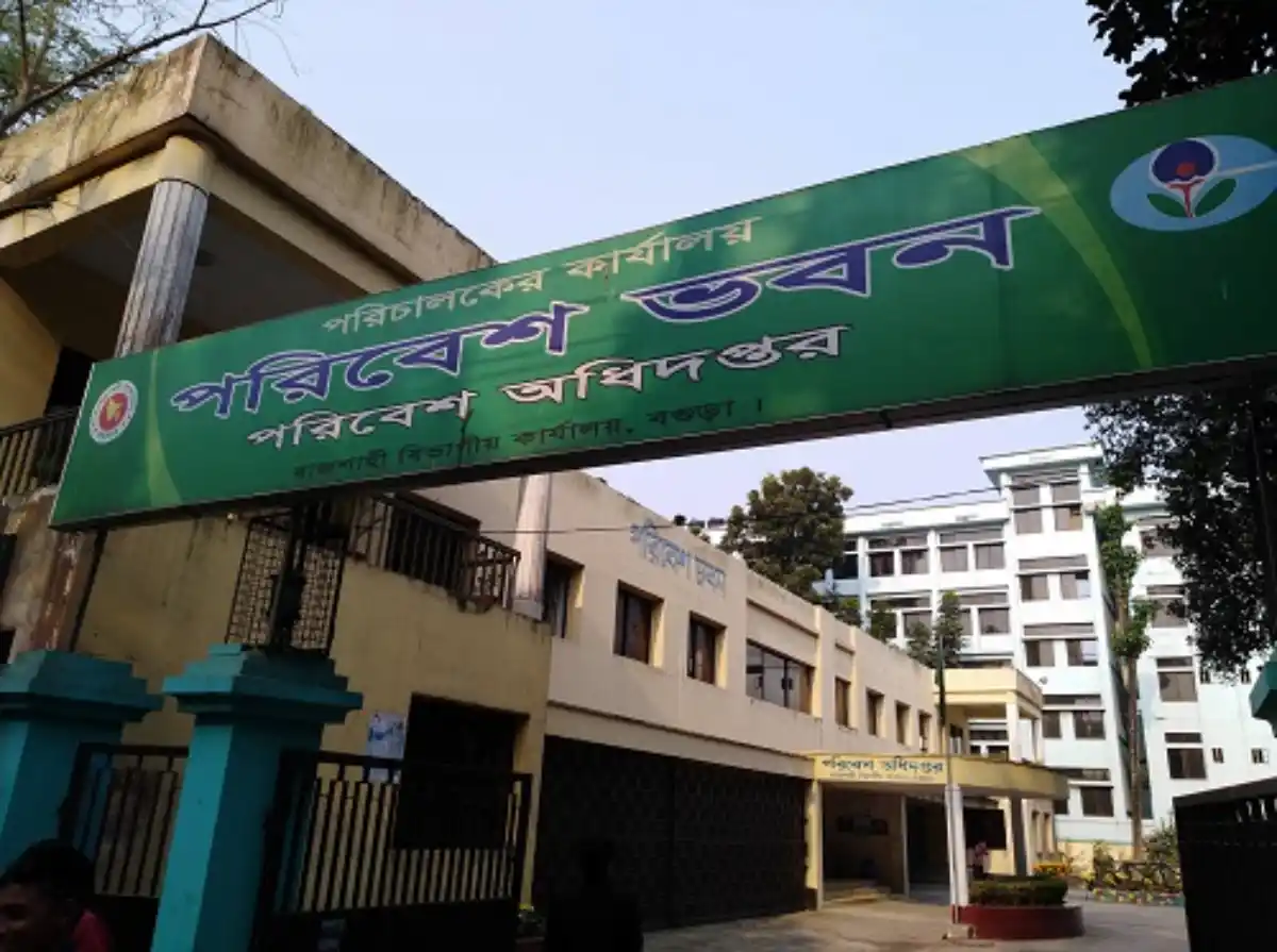 পরিবেশ অধিদপ্তর, DOE চাকরি, পরিবেশ অধিদপ্তর নিয়োগ ২০২৫, DOE Job Circular 2025, সরকারি চাকরি ২০২৫, Environment Job Bangladesh, পরিবেশ অধিদপ্তর আবেদন, DOE Apply Online, পরিবেশ অধিদপ্তর নতুন নিয়োগ, DOE New Recruitment 2025, পরিবেশ অধিদপ্তর চাকরি, DOE Job Notification 2025, পরিবেশ অধিদপ্তর পদসমূহ, DOE Career Opportunities, পরিবেশ অধিদপ্তর বেতন, DOE Salary 2025, সরকারি চাকরি বাংলাদেশ, Bangladesh Government Jobs 2025, পরিবেশ অধিদপ্তর ফরম, DOE Application Form, পরিবেশ অধিদপ্তর যোগ্যতা, DOE Eligibility 2025, পরিবেশ অধিদপ্তর সময়সীমা, DOE Deadline 2025, পরিবেশ অধিদপ্তর FAQ, DOE Frequently Asked Questions, পরিবেশ অধিদপ্তর সুযোগ-সুবিধা, DOE Benefits, পরিবেশ অধিদপ্তর পেনশন সুবিধা, DOE Pension, পরিবেশ অধিদপ্তর প্রশিক্ষণ, DOE Training 2025, পরিবেশ অধিদপ্তর অফিসিয়াল ওয়েবসাইট, DOE Official Website, পরিবেশ অধিদপ্তর পদ, DOE Positions 2025, পরিবেশ অধিদপ্তর সহকারী পরিচালক, DOE Assistant Director Job, পরিবেশ অধিদপ্তর ল্যাব টেকনিশিয়ান, DOE Lab Technician Job, পরিবেশ অধিদপ্তর অফিস সহকারী, DOE Office Assistant Job, পরিবেশ অধিদপ্তর প্রকল্পভিত্তিক চাকরি, DOE Contract Jobs, পরিবেশ অধিদপ্তর আন্তর্জাতিক প্রকল্প, DOE International Projects, পরিবেশ অধিদপ্তর নারী প্রার্থীর সুযোগ, DOE Female Applicants, পরিবেশ অধিদপ্তর নতুন প্রার্থী, DOE Entry Level Jobs, পরিবেশ অধিদপ্তর আবেদন ফি, DOE Application Fee, পরিবেশ অধিদপ্তর পরীক্ষার ধরন, DOE Exam Pattern, পরিবেশ অধিদপ্তর মৌখিক পরীক্ষা, DOE Interview Tips, পরিবেশ অধিদপ্তর চাকরির সুবিধা, DOE Job Benefits, পরিবেশ অধিদপ্তর নিয়োগ বিজ্ঞপ্তি কোথায় পাবেন, DOE Job Circular Link