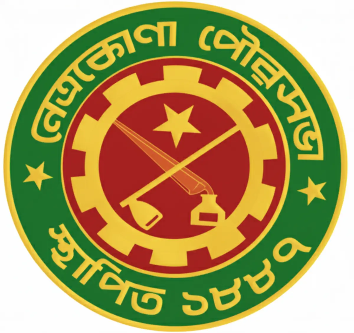 নেত্রকোণা পৌরসভা নিয়োগ ২০২৫, Netrokona Pourashava Job Circular 2025, সরকারি চাকরি ২০২৫, পৌরসভা চাকরি, Netrokona Municipality Job Circular, পৌরসভা নিয়োগ, পৌরসভা আবেদন ফরম, সরকারি চাকরি বাংলাদেশ, Bangladesh Govt Job 2025, Netrokona Pourashava Application, পৌরসভা বেতন, পৌরসভা পদসমূহ, Netrokona Pourashava FAQ, পৌরসভা চাকরির সুবিধা, সরকারি চাকরির সুযোগ, পৌরসভা নিয়োগ বিজ্ঞপ্তি লিংক 