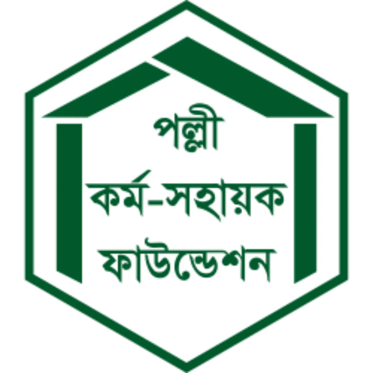 PKSF Job Circular 2025, PKSF Careers, PKSF Bangladesh
