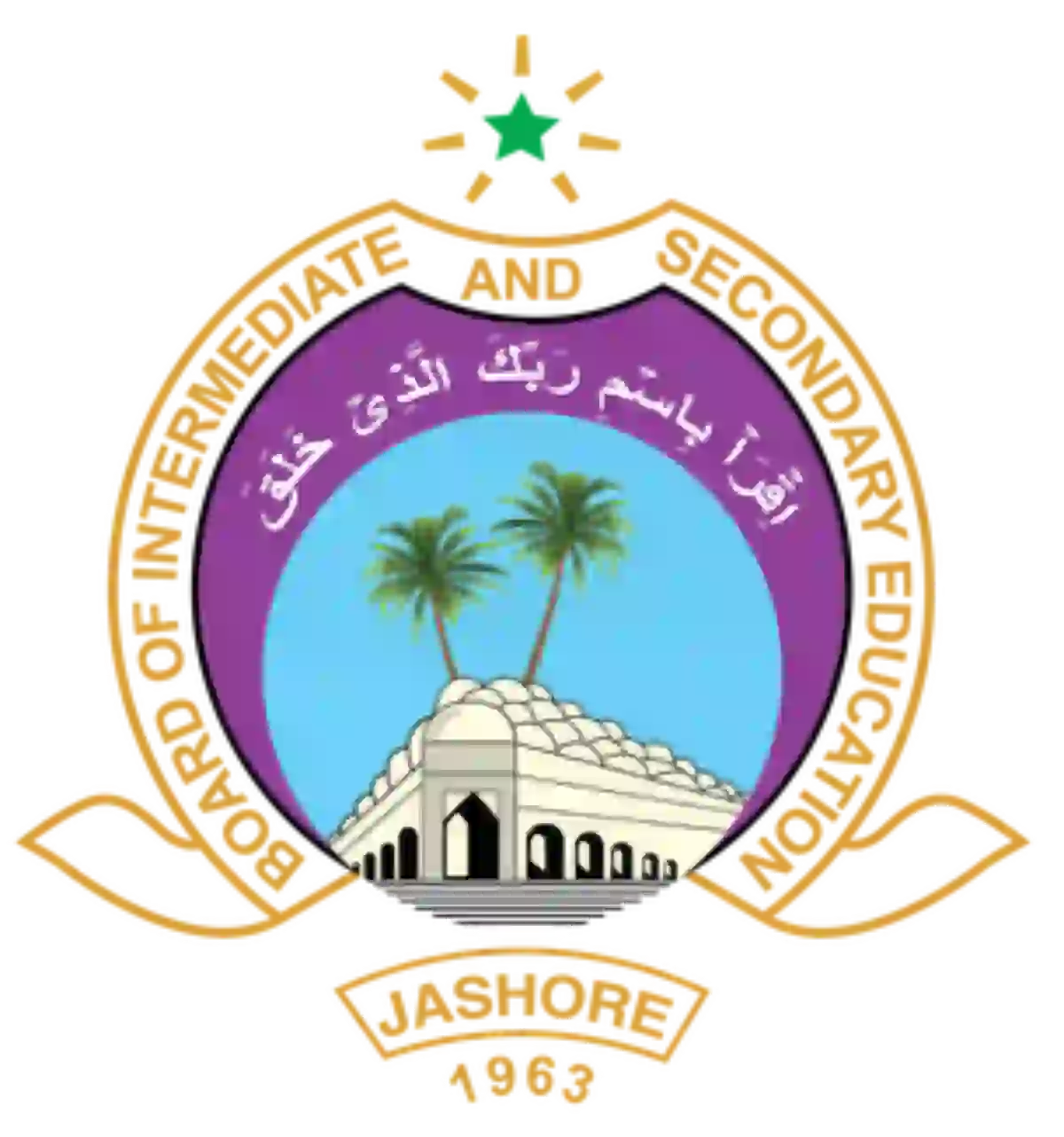 কারিগরি বোর্ড এইচএসসি রেজাল্ট ২০২৫