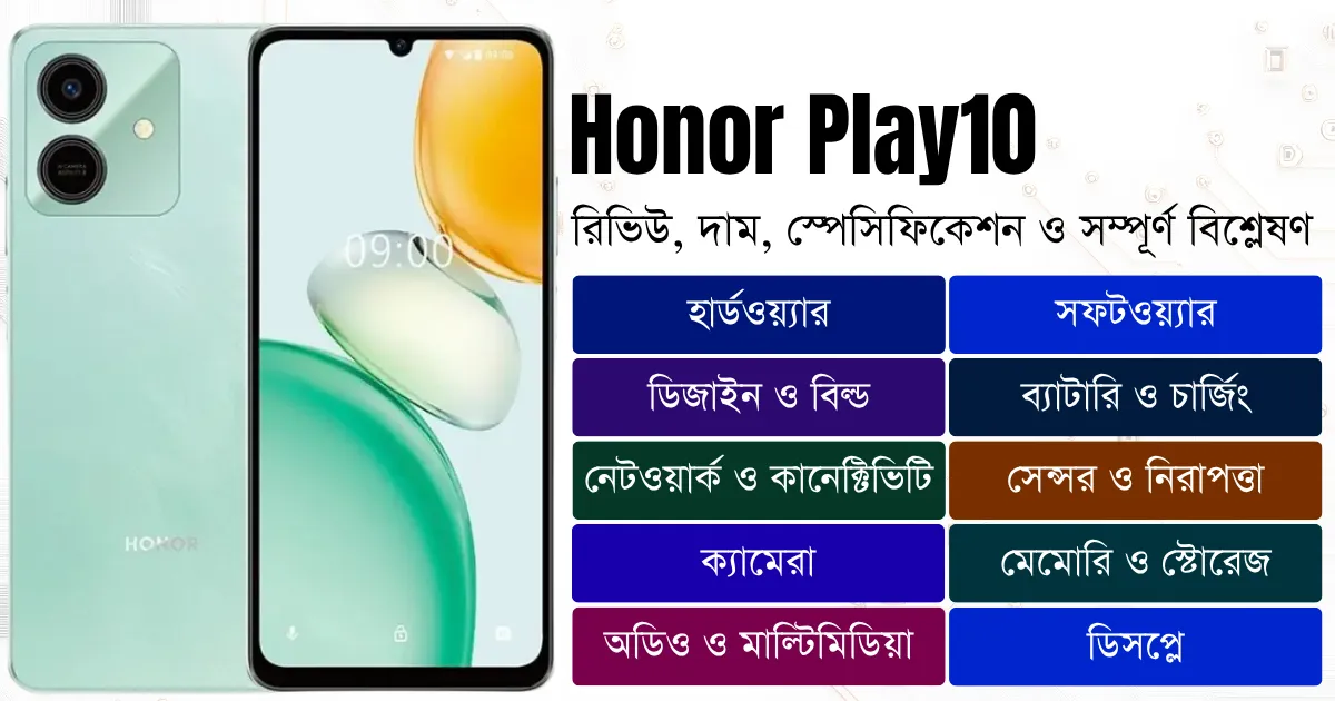 Honor Play10, Honor Play10 price in Bangladesh, Honor Play10 review, Honor Play10 specs, Honor Play10 features, Honor Play10 camera, Honor Play10 battery, Honor Play10 gaming performance, Honor Play10 Bangladesh, Honor Play10 launch date, Honor Play10 official price, Honor Play10 phone review, Honor Play10 full specification, Honor Play10 price 2025, Honor Play10 release date, Honor Play10 smartphone, Honor Play10 bd price, Honor Play10 Android 15 phone, Honor Play10 budget phone, Honor Play10 value for money phone, Honor Play10 display, Honor Play10 fast charging, Honor Play10 Made in China, Honor Play10 best budget phone, Honor Play10 camera test, Honor Play10 gaming test, Honor Play10 vs other phones, Honor Play10 4G phone, Honor Play10 performance, Honor Play10 smartphone Bangladesh, Honor Play10 price BD 2025, Honor Play10 helio G81 processor, Honor Play10 90Hz display, Honor Play10 review Bangla, Honor Play10 pros and cons, Honor Play10 unboxing, Honor Play10 hands-on review, অনার প্লে ১০, অনার প্লে ১০ দাম, অনার প্লে ১০ ফোন, অনার প্লে ১০ রিভিউ, অনার প্লে ১০ স্পেসিফিকেশন, অনার প্লে ১০ বাংলাদেশ, অনার প্লে ১০ মোবাইল, অনার প্লে ১০ মূল্য, অনার প্লে ১০ ক্যামেরা, অনার প্লে ১০ ব্যাটারি, অনার প্লে ১০ চার্জিং, অনার প্লে ১০ গেমিং, অনার প্লে ১০ ফিচারস, অনার প্লে ১০ ফোন দাম, Honor Play10 ফিচারস ২০২৫, অনার প্লে ১০ বাজেট ফোন, অনার প্লে ১০ নতুন মোবাইল, অনার প্লে ১০ অ্যান্ড্রয়েড ১৫