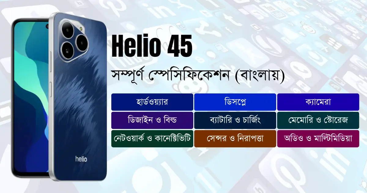 Helio 45, Helio 45 price in Bangladesh, Helio 45 review, Helio 45 specs, Helio 45 features, Helio 45 camera, Helio 45 battery, Helio 45 gaming performance, Helio 45 Bangladesh, Helio 45 launch date, Helio 45 official price, Helio 45 phone review, Helio 45 full specification, Helio 45 price 2025, Helio 45 release date, Helio 45 smartphone, Helio 45 bd price, Helio 45 6GB 128GB, Helio 45 Android 15 phone, Helio 45 budget phone, Helio 45 value for money phone, Helio 45 display, Helio 45 fast charging, Helio 45 18W charger, Helio 45 Made in Bangladesh, Helio 45 best budget phone, Helio 45 camera test, Helio 45 gaming test, Helio 45 vs other phones, Helio 45 4G phone, Helio 45 specifications, Helio 45 performance, Helio 45 smartphone Bangladesh, Helio 45 price BD 2025, Helio 45 helio G81 processor, Helio 45 120Hz display, Helio 45 review Bangla, Helio 45 pros and cons, Helio 45 unboxing, Helio 45 hands-on review, হেলিও ৪৫, হেলিও ৪৫ দাম, হেলিও ৪৫ ফোন, হেলিও ৪৫ রিভিউ, হেলিও ৪৫ স্পেসিফিকেশন, হেলিও ৪৫ বাংলাদেশ, হেলিও ৪৫ মোবাইল, হেলিও ৪৫ মূল্য, হেলিও ৪৫ ক্যামেরা, হেলিও ৪৫ ব্যাটারি, হেলিও ৪৫ চার্জিং, হেলিও ৪৫ গেমিং, হেলিও ৪৫ ফিচারস, হেলিও ৪৫ ফোন দাম, Helio 45 ফিচারস ২০২৫, হেলিও ৪৫ বাজেট ফোন, হেলিও ৪৫ নতুন মোবাইল, হেলিও ৪৫ অ্যান্ড্রয়েড ১৫